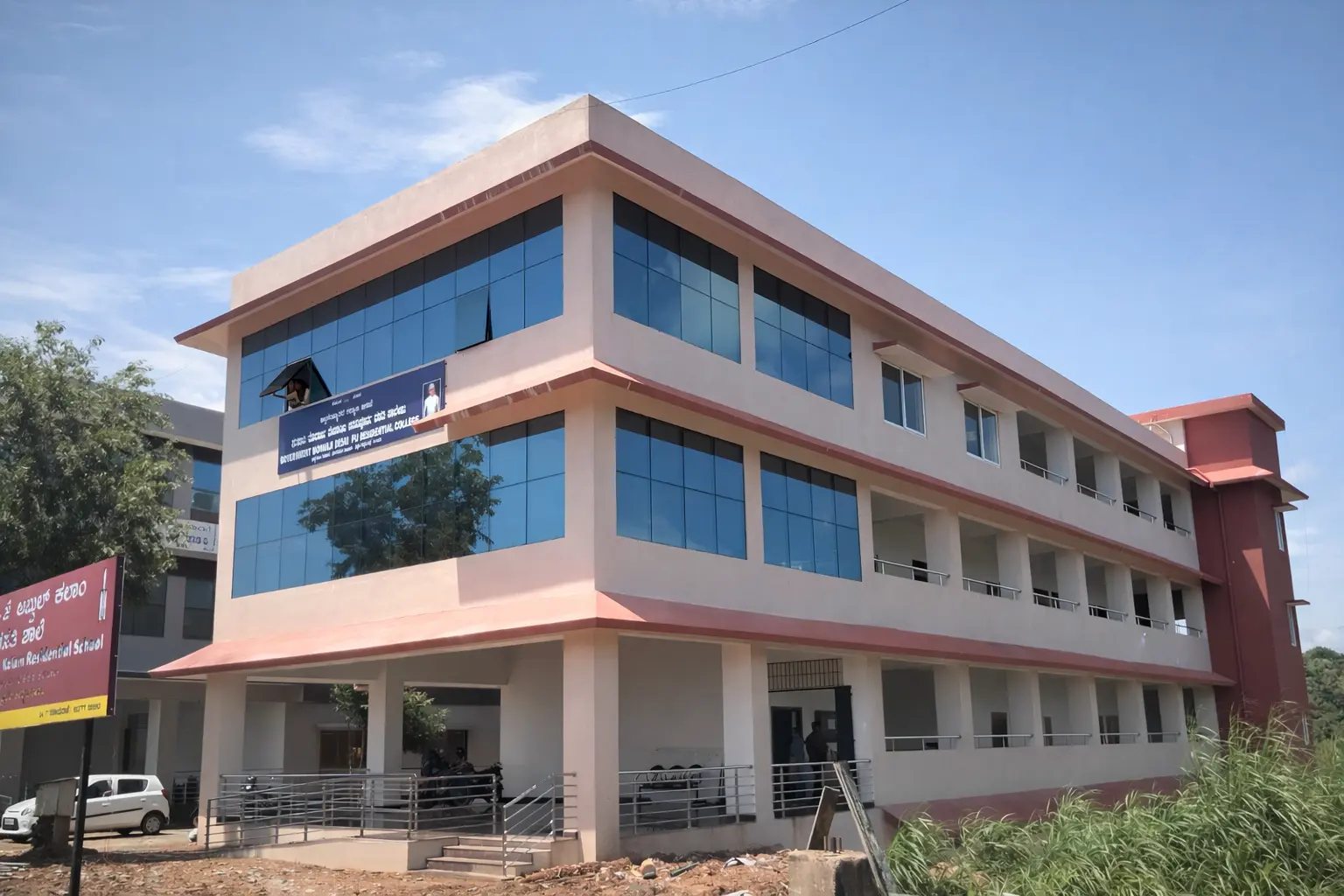 PU College
